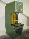 20 Ton 12 Stroke Denison FH20  20H  C404FSD HYDRAULIC PRESS - click to enlarge